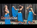 Download Lagu Laga Laga Re ; Dance Video /Superhit Bollywood song !Maine pyaar kyun kiya #viral #babitashera27