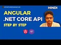 Angular App with ASP NET Core Web API Call API in Angular Step by Step