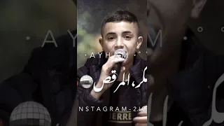 محمود كيال سكر المرقص 