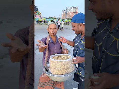 বাদাম বিক্রেতার মানবতার কাছে হেরে গেলাম।