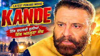 New Punjabi Film 2026 | Preet Baath, Kamal Virk | Latest Punjabi Movie 2026 | Full HD Punjabi Cinema