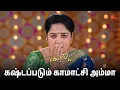 Lagu ஷாலினி அம்மா தொல்லை பண்றாங்களே! | Kayal - Semma Scenes | 19 June 2024 | Tamil Serial | Sun TV