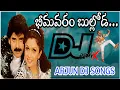 Lagu bhimavaram bulloda dj song|| Telugu DJ remix songs | full DJ remix song #dj #viral #new #yt#telugu