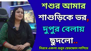 new emotional story golpo writing motivational story heart touching bangla story 24