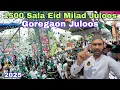 Download Lagu 1500 Sala Eid Milad Un Nabi Juloos || Goregaon Wast || 2025 Juloos E Mohammadi || Mumbai 