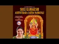 Download Lagu Sree Kaamakshi Astothara Satha Namavali