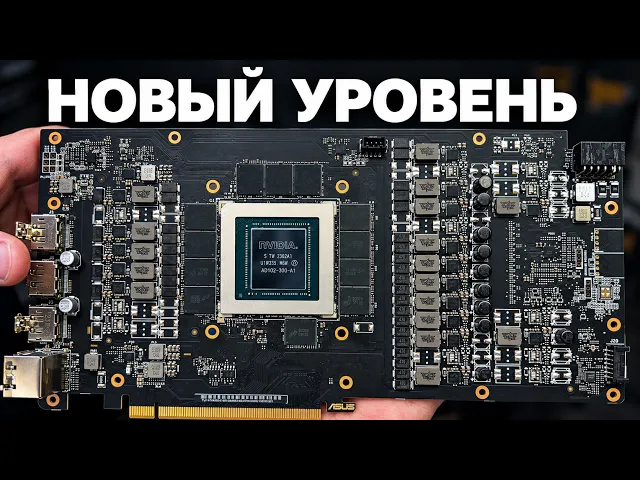 КАК МОШЕННИКИ ПРОДАЮТ ВАМ RTX4090 ИЛИ САМАЯ КАЧЕСТВЕННАЯ ПОДДЕЛКА В ИСТОРИИ