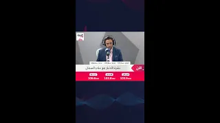 زهير موقف أوربا من اغتيال هنية مسلوب أمام أميركا 