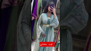 اخر ما كاينش القفطان المغربي نحن الاصل والباقي تقليد 