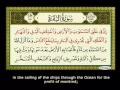 Download Lagu Obat Sihir Hitam, Kerasukan Jin/Roh Jahat, Manzil, Ruqyah