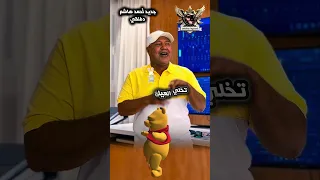 جديد أحمد هاشم دفنقي اكسبلور ليبيا ترند ترند تيك توك  جديد أحمد هاشم دفنقي اكسبلور ليبيا ترند ترند تيك توك