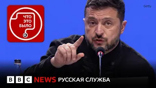 Как Зеленский может закрыть небо над Россией и защитить Киев от беспрерывных ударов?