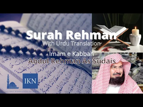 Download MP3 Surah al Rahman| With Urdu Translation| Imam e Kabah| Abdul Rehman As Sudais’s Voice|