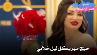 معزوفة الفنان مصطفى الجميلي اذا صرتي حلالي واهلج انطوني 