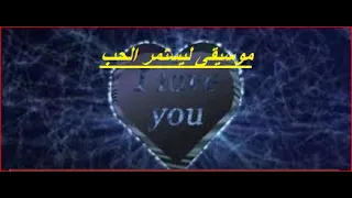 موسيقىى هادئة ليستمر الحب الحقيقي Romantic Emotional Shortemotevideosfreefire Piano Music  موسيقىى هادئة ليستمر الحب الحقيقي Romantic Emotional Shortemotevideosfreefire Piano Music