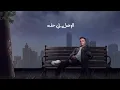 Aiman qusailah cover qalt habiby 2024 | (قالت حبيبي) Abdullah qassem - عبدالله قاسم