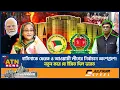 Download Lagu হাসিনাকে ফেরত ও আওয়ামী লীগের নির্বাচনে অংশগ্রহণ! নতুন করে যে ইঙ্গিত দিল ভারত | Awami League
