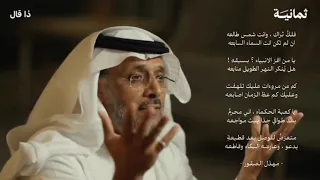 قصيدة الشاعر مهذل الصقور في مدح الرسول عليه الصلاة والسلام اكسبلور الشعرالشعبي ترندات شعر قصيد 