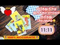 Lagu 11:11 அடுத்து நிகழ இருக்கும் மாற்றங்கள் குறித்து பிரபஞ்சம்🔮 (100% accurate😲)