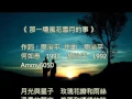 Download Lagu ♪那一場風花雪月的事 ~周治平.的經典.回憶.回味.歌詠.美好的年代# 青春時光