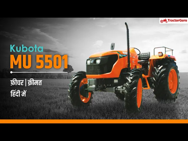 Kubota MU 5501 Tractor PRICE, Full Review & Specifications |55 HP| Kubota tractor | HINDI | 2021