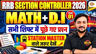 RRB SECTION CONTROLLER 2026 | RRB SECTION CONTROLLER MATHS CLASSES | MATHS PYQ SOLUTION