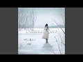 미인(美人) - 이예준 [공간음향으로 듣는 콘서트][덕사엔 ver]