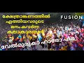 Download Lagu വേൽമുരുകാ ഹരോ ഹര #Chenda With #Violin #Fusion കിടിലൻ കാണൂ കേൾക്കൂ  ഈ കിടിലൻ  സംഗീത മാധുര്യം Velmuruk