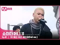 ENG 1 1 3 3 1 11 EP 1