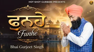 Funhe ਫੁਨਹੇ | Bhai Gurjeet Singh | Gurbani Shabad | Punjabi Devotional | Hot Shot Gurbani