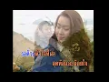 ฝากเพลงลอยลม - ชรัม เทพชัย  (KARAOKE)