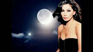                      اليسا وبيستحي بالكلمات دندنها