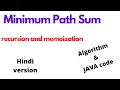 Minimum Path Sum LeetCode 64 Hindi