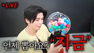 죽음의 자동차 추첨.. 실시간 전화통화