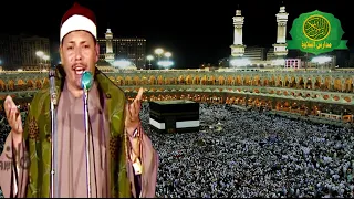 الشيخ على محمد الزاوى روائع ابتهال حجاج بيت الله   بيت الله الحرام    روائع لن تتكررا ابدا دندنها
