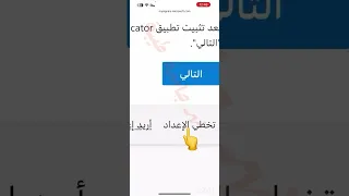 شرح تفعيل البريد الجامعي بالموقع والتطبيق للعام ١٤٤٦ في جامعة طيبة 