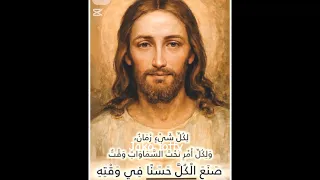 ترنيمة يارب حلها من عندك بصوتى اتمنى تعجبكم وتكون سبب بركة وتعزية ترانيم 