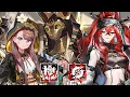 Download Lagu [Arknights] Pepe \u0026 Narantuya vs New Boss