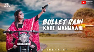 Download Raja Ko Rani Se Pyar Ho Geya  || राजा को रानी से प्यार हो गया || Bullet Rani Kare Manmani || Yaariya MP3