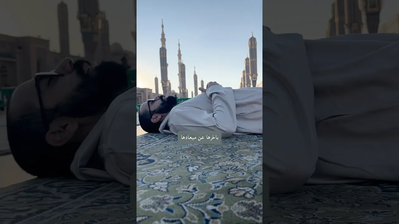 عايز تلتزم بالصلاة؟