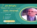 Download Lagu Mass Saɛid Buyezri - Lɛarc  itergiyen 30 06 2025 الشيخ سعيد بويزري التوارق