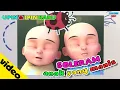 Download Lagu Soleram - Lagu Daerah Riau | Lagu anak