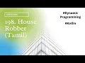 Leetcode - 198 House Robber explained in Tamil