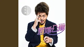 Download Wo Mei You Ban Fa Bu Qu Ai Ni MP3