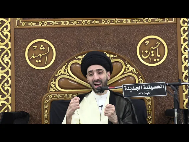 ⁣سيد محمد شبر - عيد الغدير الأغر - الليلة الثامنة عشر من شهر ذو الحجة ١٤٤١ هجري