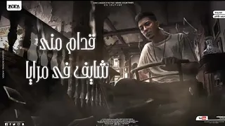 حمو الطيخا فيديو جديد مهرجان قدام منى شايف فى مرايا حالات واتس مهرجانات 2022 