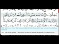 Download Lagu 32 - Surah As Sajdah - Saud Al Shuraim - Quran Recitation, Arabic Text, English Translation