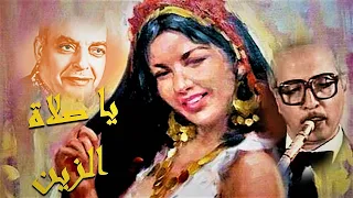 موسيقى يا صلاة الزين لحن زكريا احمد توزيع ناي محمود عفت  موسيقى يا صلاة الزين لحن زكريا احمد توزيع ناي محمود عفت