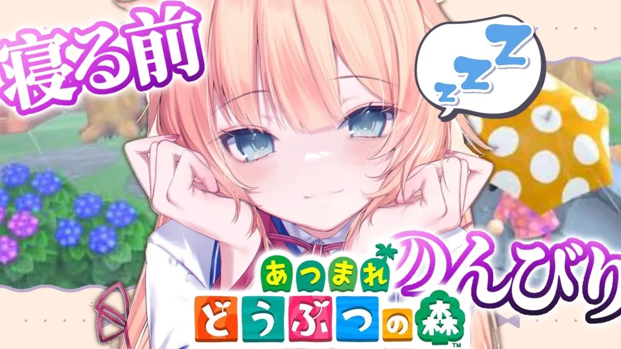 【あつまれ どうぶつの森】0からスローライフ！今日は海に潜るっ！✨【ホロライブ/赤井はあと】