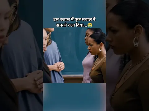 टीचर ने बस एक सवाल पूछा…फिर पूरी क्लास लाइन पर आ गई😳 #shorts